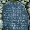 물레방아공원