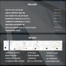 (주)일주지앤에스 이미지