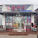 넘버25인천서구점 이미지