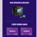 더벤티회기 | [더벤티 회기사거리점] 더벤티 & 리그 오브 레전드...꽃 블루베리, LOL 영혼의 꽃 메탈키링 내돈내산 후기