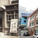 종로-종로-종로-종-119 이미지