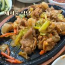 밀양 로컬 맛집 새서울식당 아리랑 잠수풀 근처 밥집