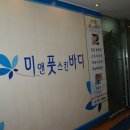 미 앤 스포츠 이미지