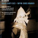이종호댄스스포츠 이미지