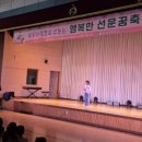 선운초등학교