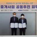 (주)남동 이미지