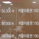 밝은세상안마원 감삼역점 네이버블로그