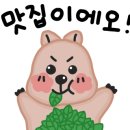 충성 칡냉면 이미지