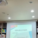 보나담금호대우작은도서관 이미지