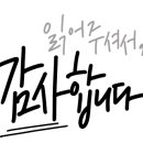 은남철거 이미지