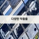 그림 전시 | 예술의 향연 그림 전시 후기