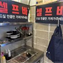 고기일등 이미지