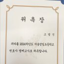 성일초등학교 이미지