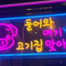 14일의 설레임 이미지