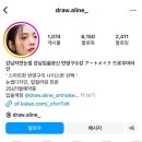 드로우어라인