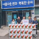 소감정경로당 네이버블로그