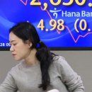 수정냉동