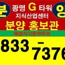 광명시립야구장 이미지