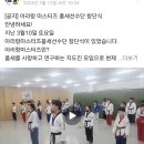 마음열기태권도 이미지