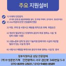 ㈜수성 이미지