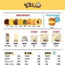 앙호두 이미지