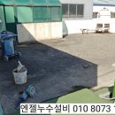 마그마건설기계