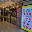 샤브샤브배곧신도시점