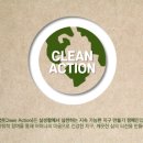 (유)시민환경 이미지