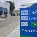 용산주유소 Daum카페