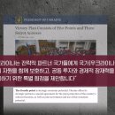 빅토리플랜 SBS