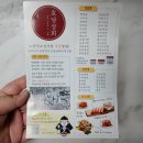 정란상회