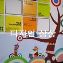 인천여자고등학교 내 이미지