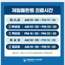 소명치과의원 이미지