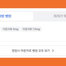 조준형내과의원 이미지