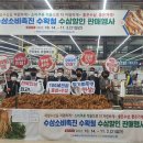 전북 전북인삼농협 전북중앙신문