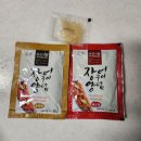손질 바다장어 택배 통영 불새수산 이용 후기