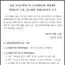 성거 오색당구역 도시개발사업