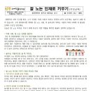 해담솔유치원 이미지