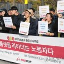 경기연구원 노동조합 이미지