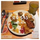 김밥.별을말다 | 25.10🍁 카우룽카우룽