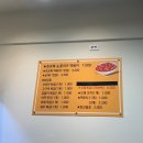 호로록 핫한마라탕 이미지