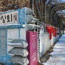 주공 주막 이미지