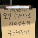 노다지분식 - 춘천시 후석로45번길 28-1 | !!곧 영업 종료!! 광나루역 떡볶이 맛집<나루떡볶이>내돈내산(주차불가/메뉴추천/영업시간/포장/5...