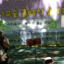 숲앤휴