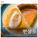 동해-단속-01 | 정원이 예쁜 동해 묵호 카페 현상소 주말 웨이팅 없이 가는 법