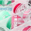 태상인테리어