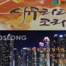 보성기업 주식회사 이미지