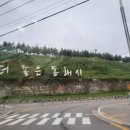 다부회집 이미지