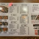 중동건어물 이미지