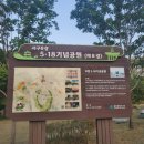 518기념 시설물 | 광주 산책, 운동하기 좋은 곳 -5.18기념공원(애견 동반)